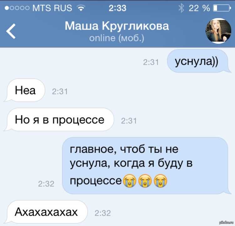 Стартеры разговоров для пар
