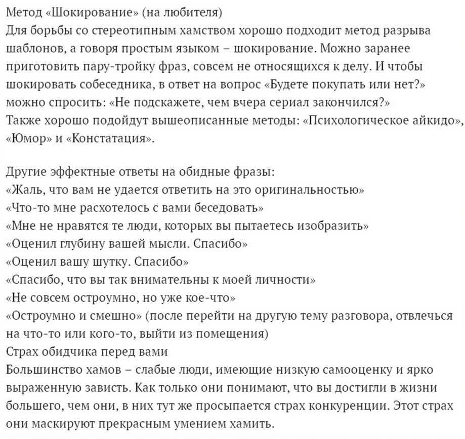 89 ответов на слово “бывает” — с юмором, в рифму, грубо, умно