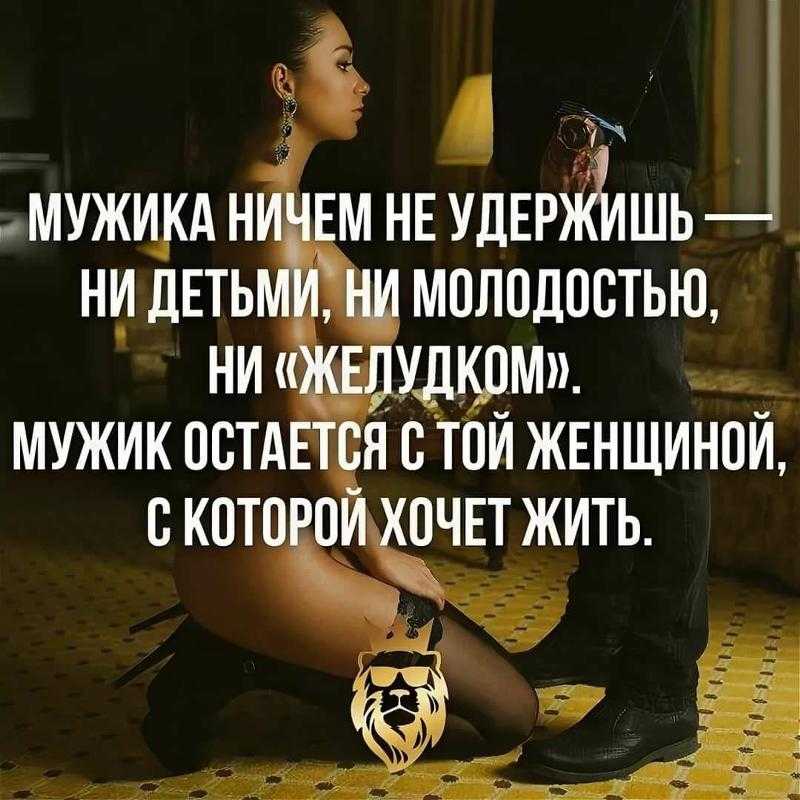 Парень говорит, что хочет меня: что это означает и как на это реагировать?