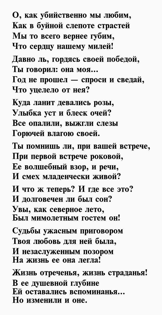 Форт боярд (загадки старца фура) — gameshows.ru