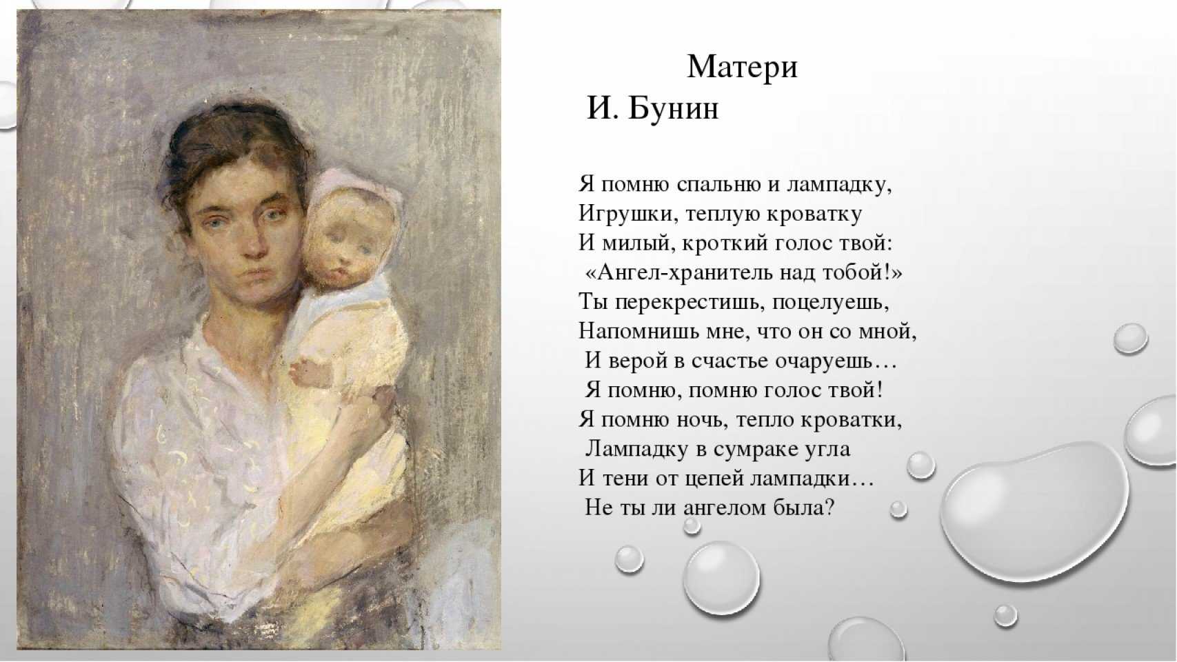 Стихи про улыбку