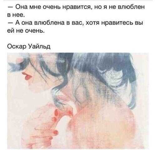 Влюбляются не в лица...