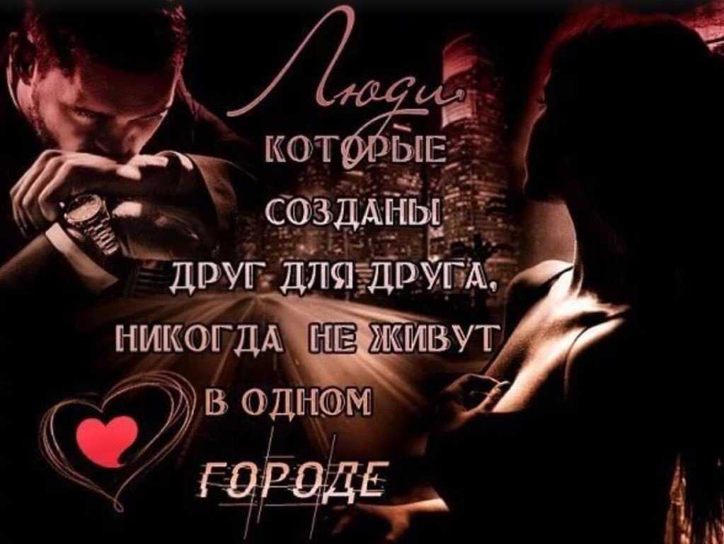 Красивые признания в любви в стихах для девушки и парня