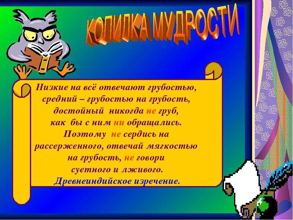 Как с юмором ответить на вопрос «как дела» мужчине: 120 оригинальных фраз
