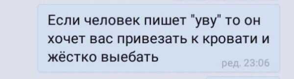 Как ответить на оскорбление красиво и умно: 177 примеров фраз