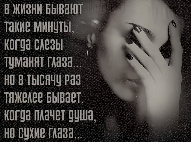 Стихи о несчастной любви | стихи классиков