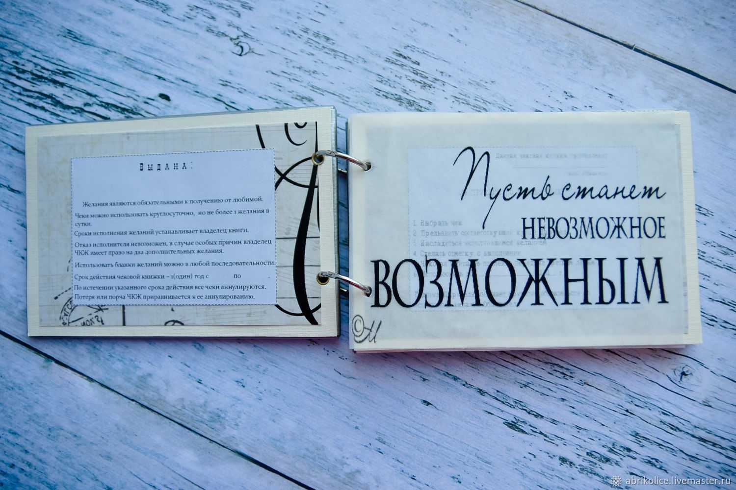 Как оригинально ответить на вопрос «чем увлекаешься?» парню или девушке по переписке и как не стоит отвечать