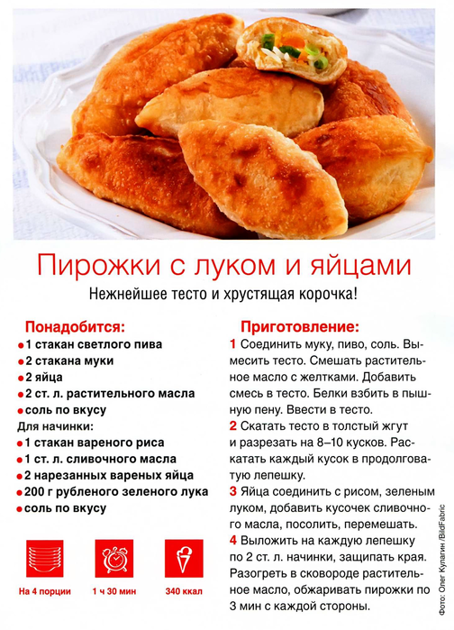Заливной пирог с рыбными консервами в духовке