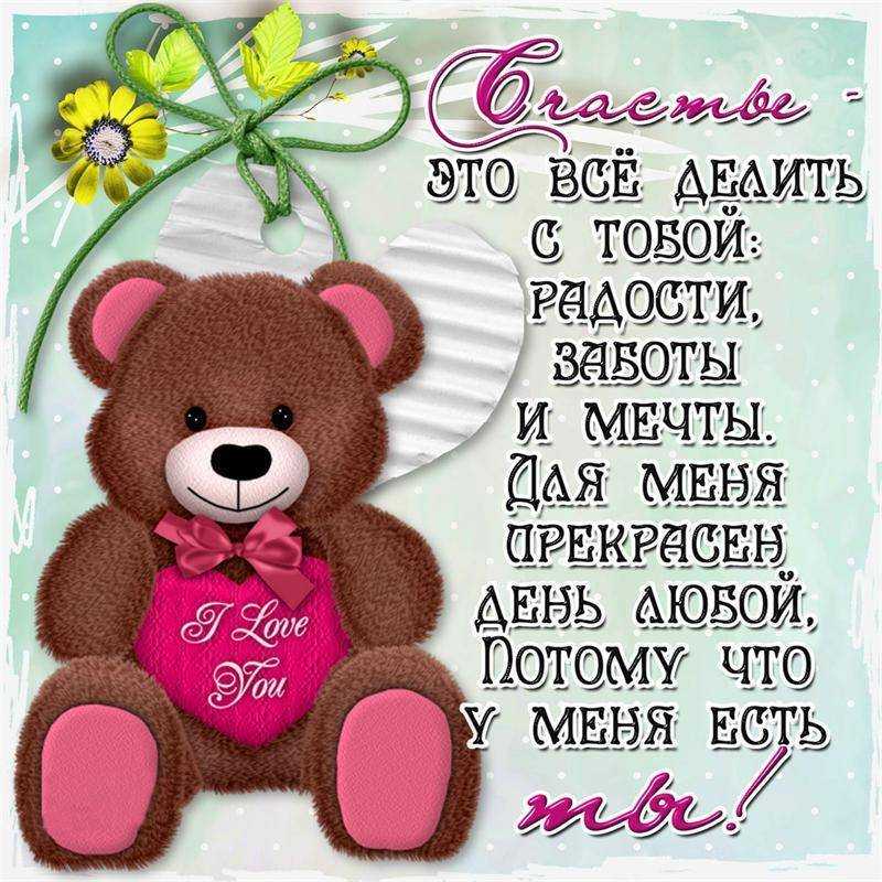 ᐉ стихи любимой девушке. стихи о любви для любимой девушки - mariya-mironova