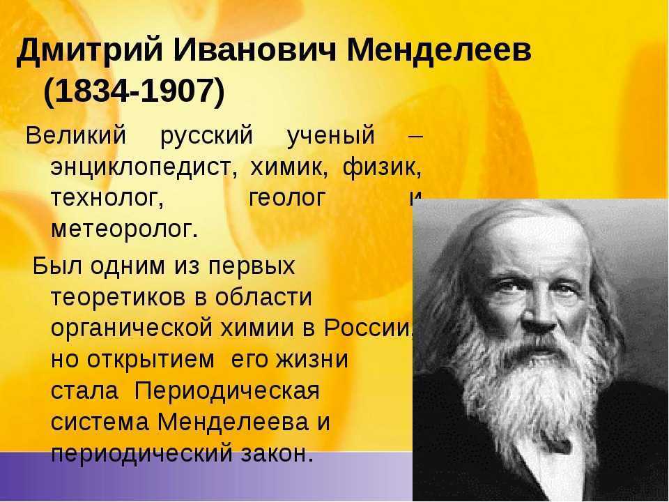 Андрей белый и любовь менделеева - история любви  | истории любви