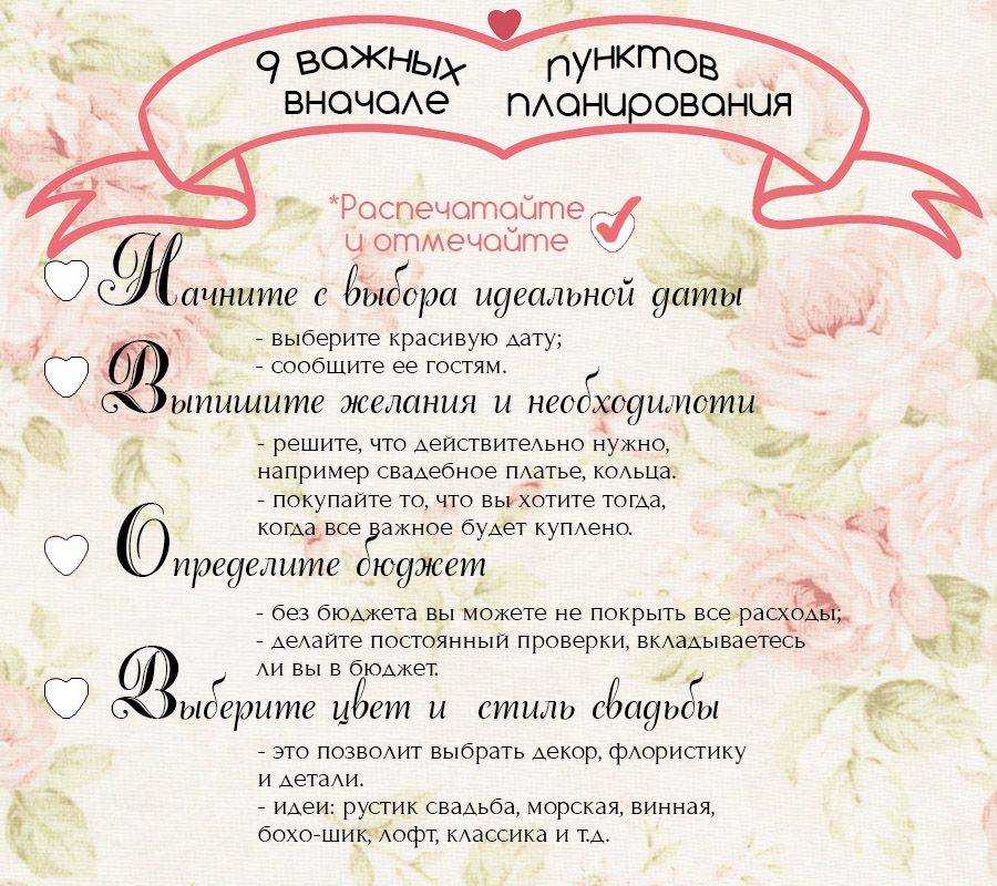 ᐉ приметы накануне свадьбы. приметы на свадьбу для невесты. приметы на свадьбу - что можно, что нельзя - svadba-dv.ru
