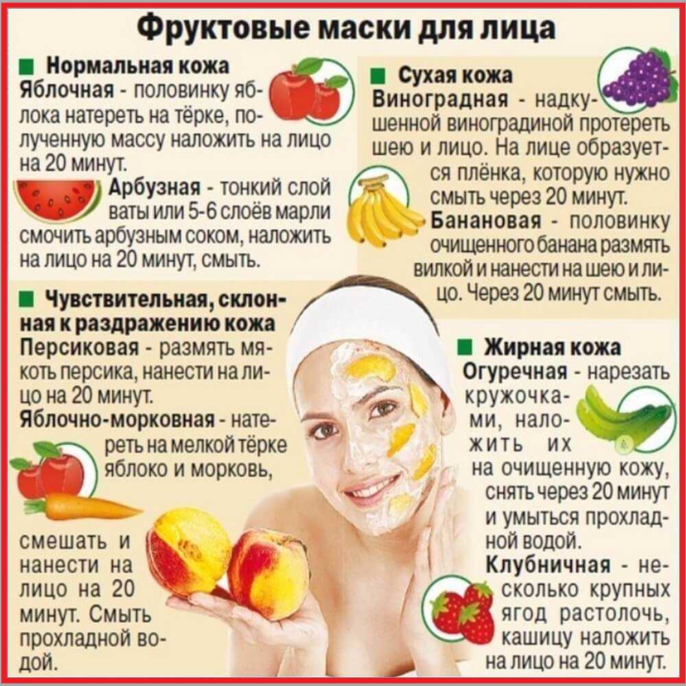 Уход за кожей лица утром: этапы