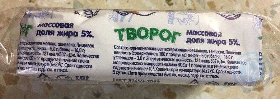 Творог в питании детей.