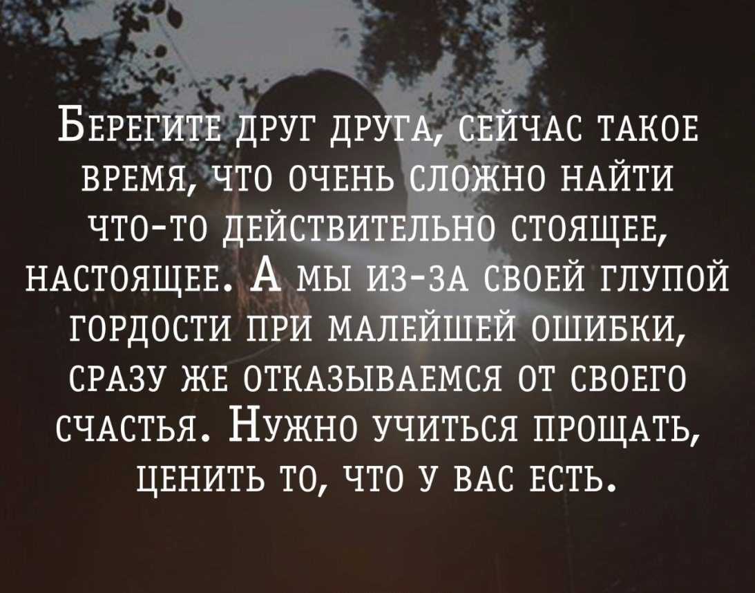 Алмас багратиони - не успеваю