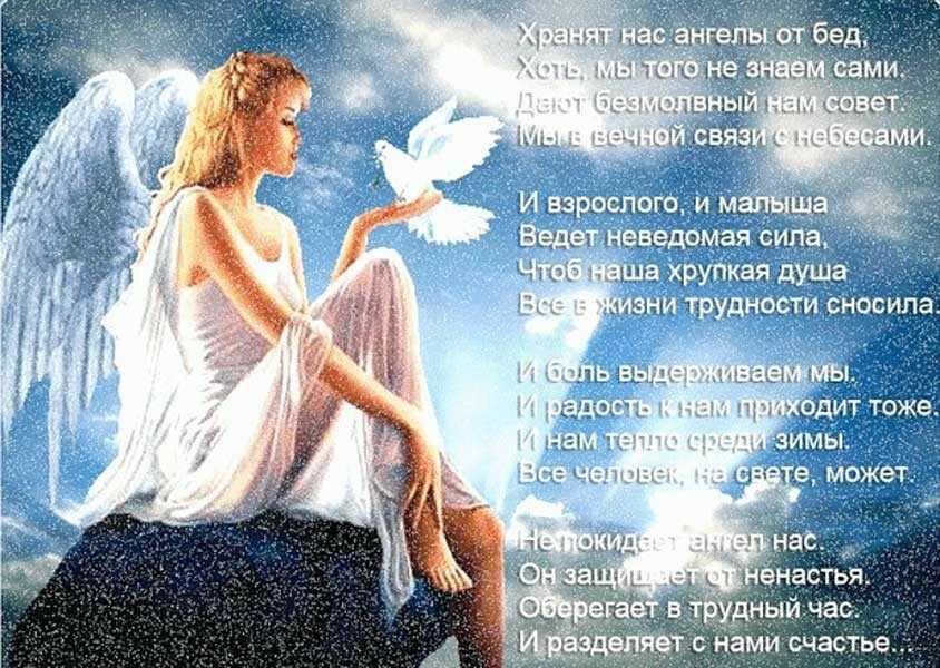 Архангел feat. белла - оригами текст песни