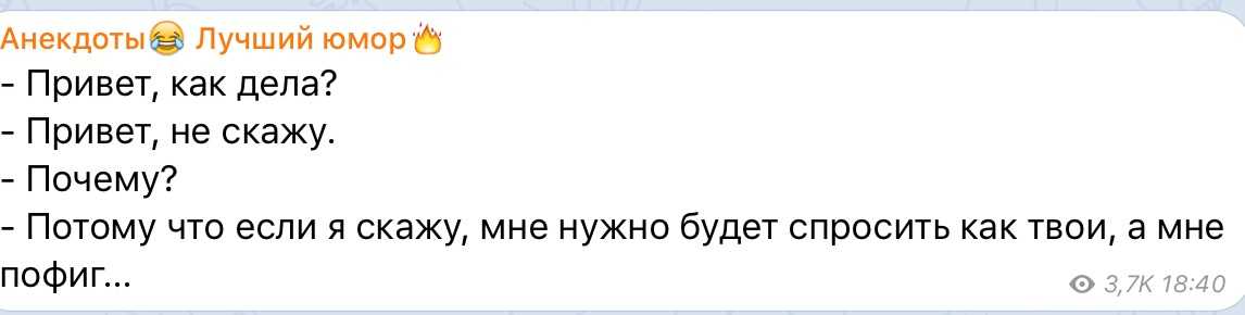 Варианты оригинальных ответов на фразу все будет хорошо