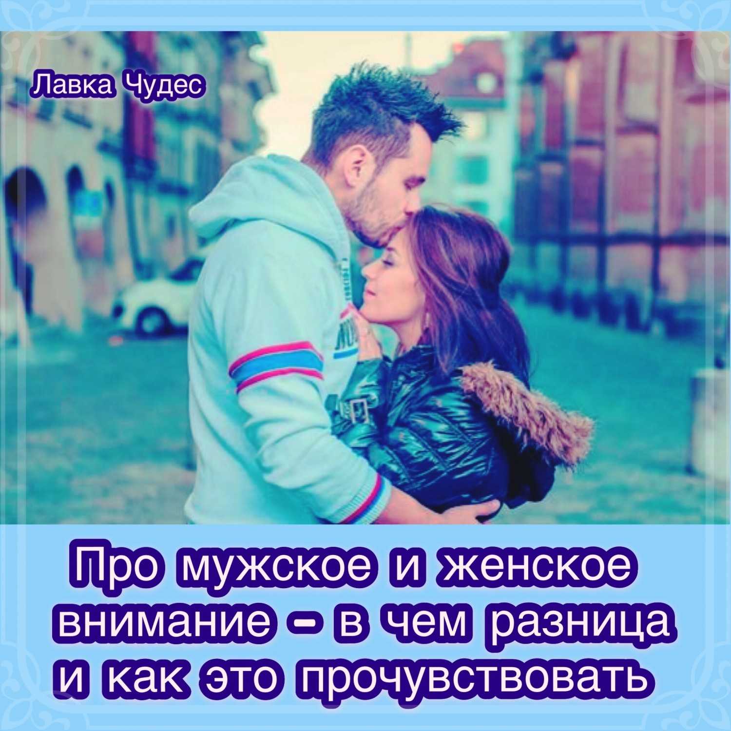 Ошо — страница 14 — собиратель звезд