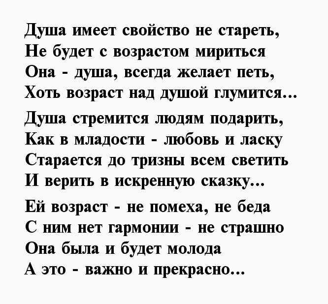 Стихи о старости