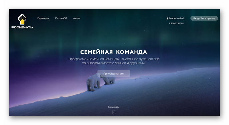 «роснефть»: как работает «семейная команда» | новости партнеров на рбк+ санкт-петербург и область