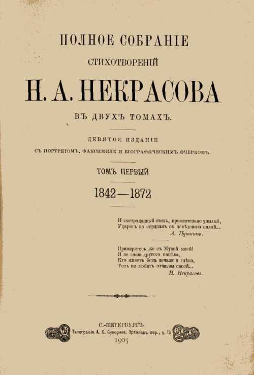 Персональный сайт - стихи валерий брюсов
