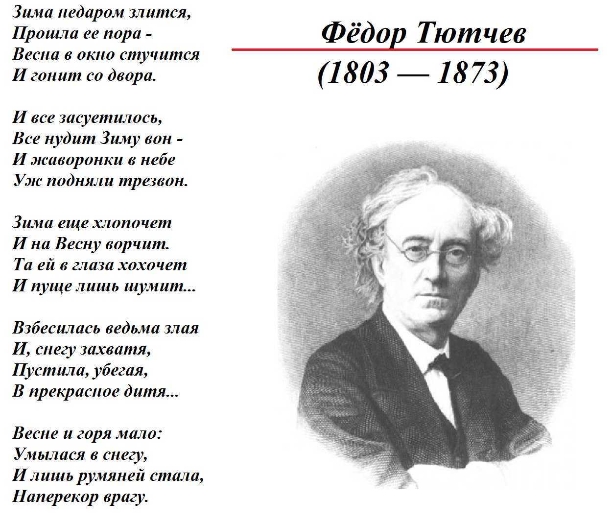 Пускай процветает любая семья! стихи про семью