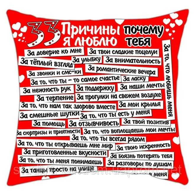 Комплименты мужчине, своими словами