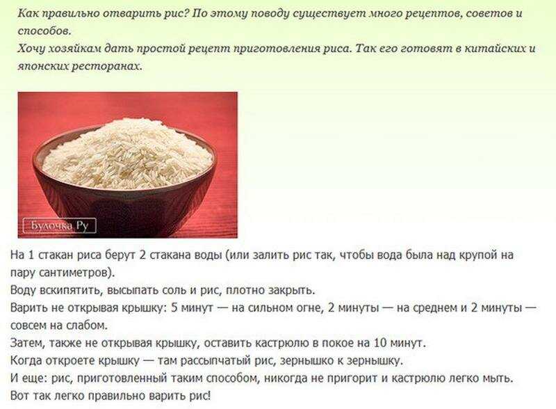 Соотношение риса и воды для плова-пропорции для разной посуды