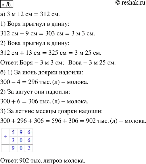 Сколько весит яблоко - маленького, среднего и большого размера