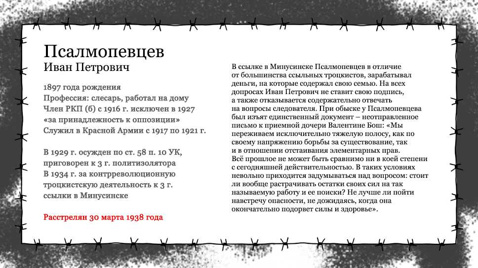 Светлана бодрова — жена «брата всей россии» сергея бодрова-младшего