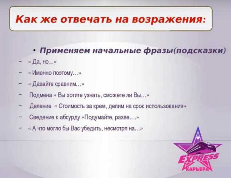 Как ответить на прощальное письмо коллеге. как попрощаться с коллегами при увольнении