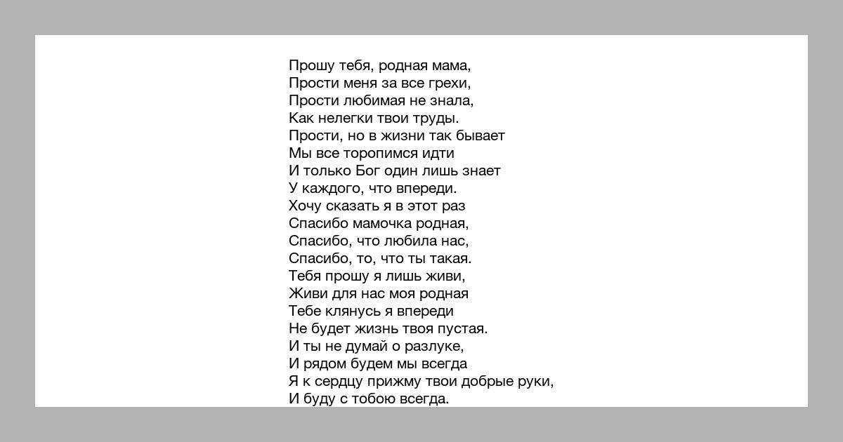 Пара нормальных - happy end - я хотела позвонить тебе.но еще больше я хотела услышать звонок от тебя.поэтому мы так и не поговорил №770955 - прослушать музыку бесплатно, быстрый поиск музыки, онлайн радио, cкачать mp3 бесплатно, онлайн mp3 - dydka.net