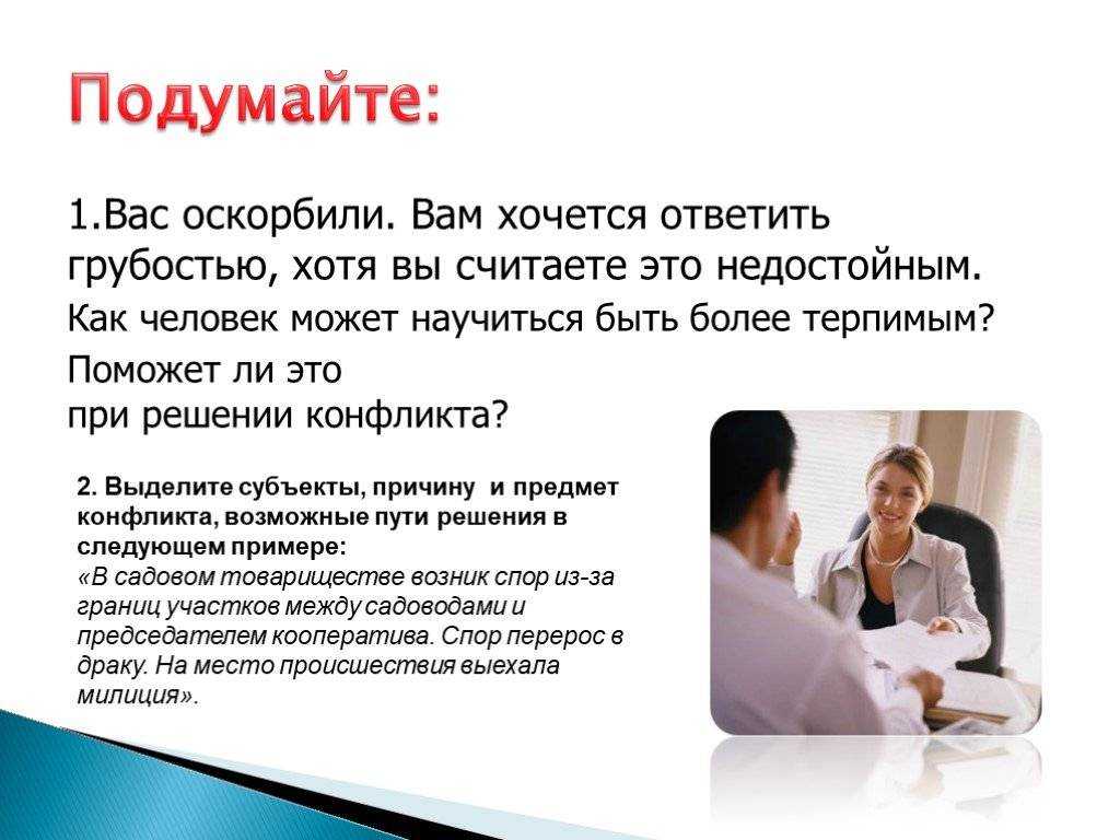 Что означает слово "отвали", когда так говорят? как ответить на "отвали"? - вопросник.про