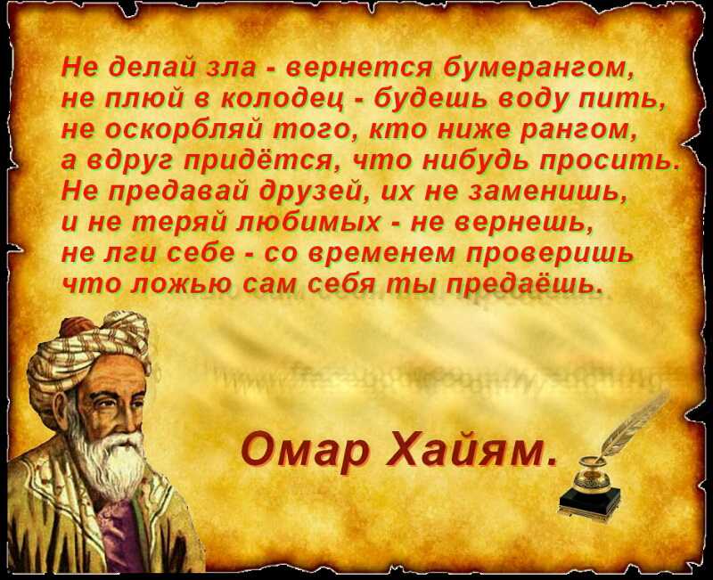 Притча о том, как сохранить семейное счастье? | психология отношений