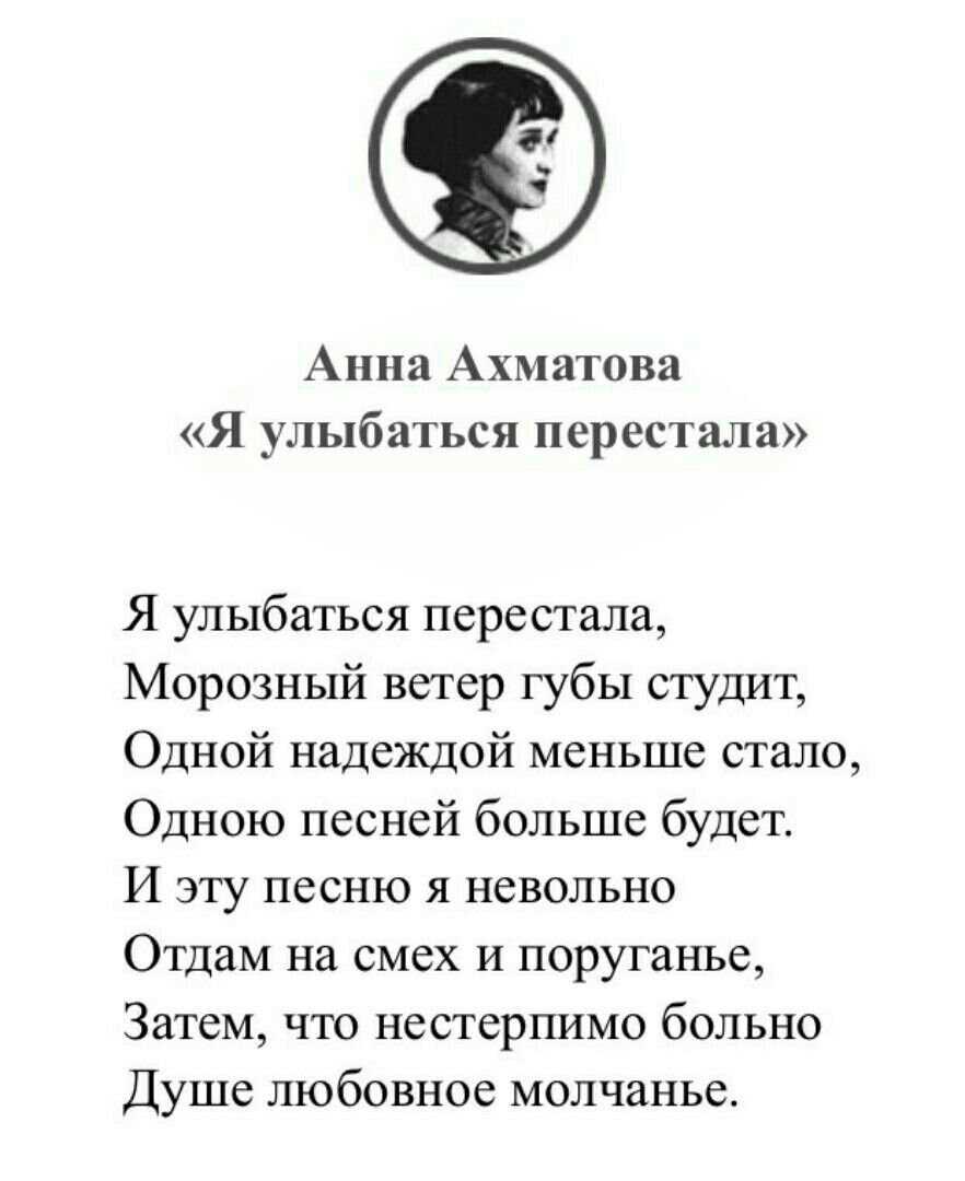 Андрей белый стихи о любви — подборка стихотворений
