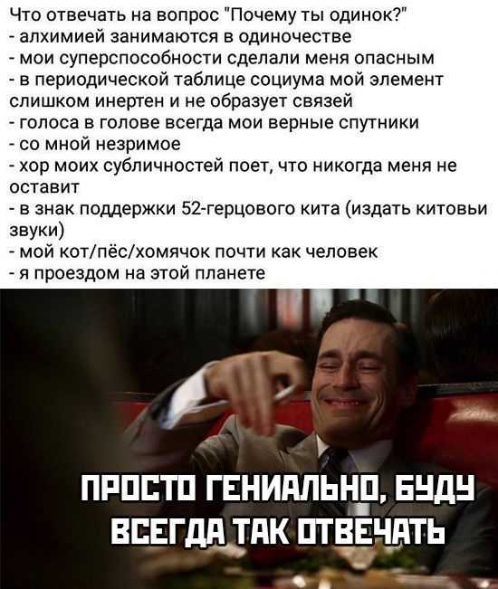Что ответить на ну вот в рифму: лучшие варианты рифмованных ответов