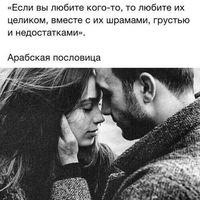 Мы влюбляемся 3 раза в жизни и каждый раз по.. в жизни мы способны влюбиться всего 3 раза — и с каждым человеком своя причина | арка из металла