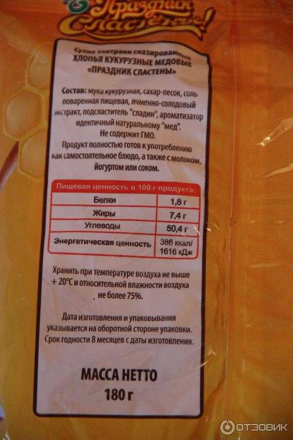 Сколько грамм в столовой и чайной ложке: таблица