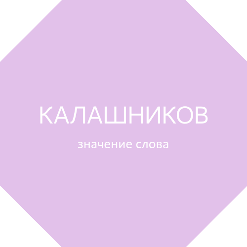 Когда человек отвечает "ага", что это означает?