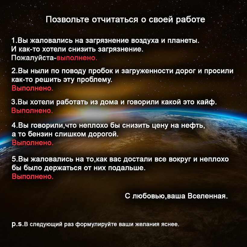 Улитка