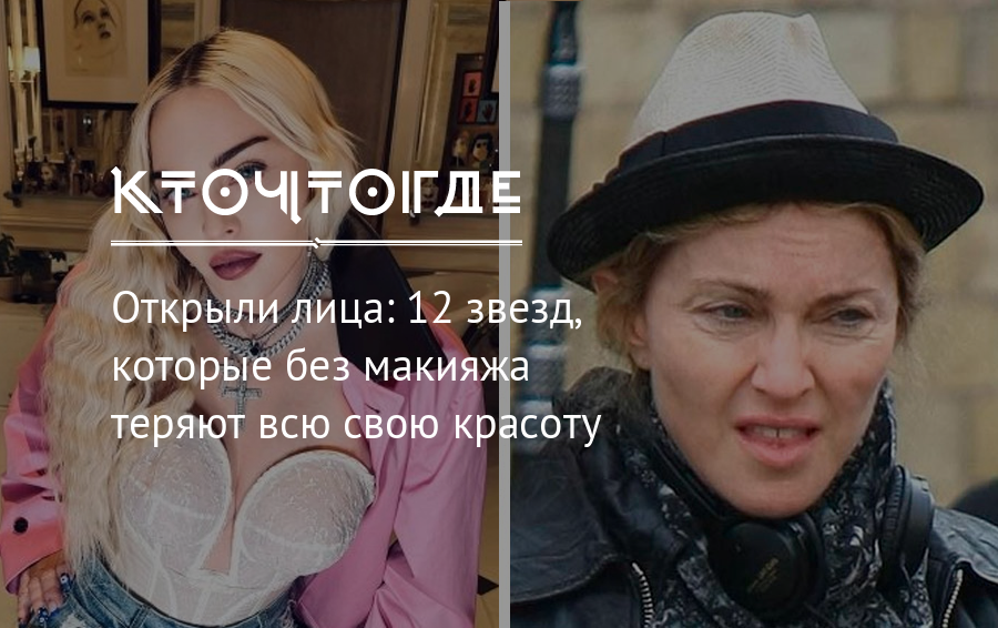 Энн Хэтэуэй Эмма Стоун и другие знаменитости с белоснежной кожей вынужденные отказаться от солнечных ванн не только по причине коронавируса Кажется пандемия коронавируса заставила многих переменить свои планы и отложить