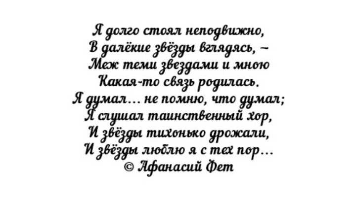 Стихи про любовь — красивые до слез и короткие для парня, мужчины и девушки. лучшие стихи известных поэтов о любви до глубины души