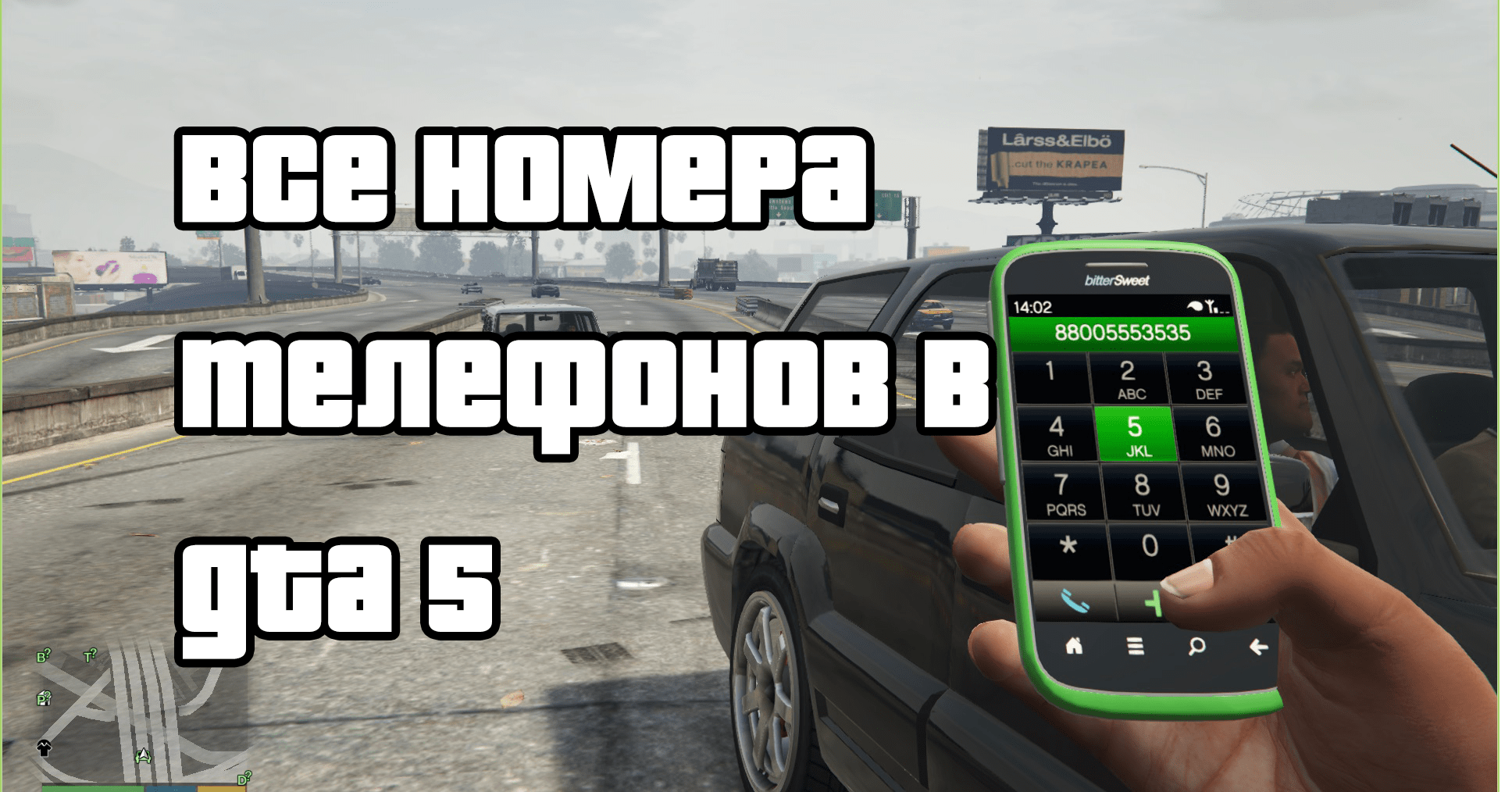 Controls for gta v and gta online | gta wiki | fandom
