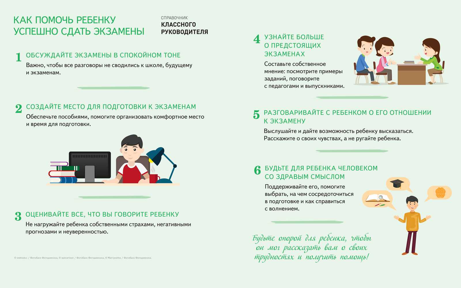 Чит-коды симс 4 в университете на стройку общежития, повышение навыков, продвижение по карьере, окончание университета и получение диплома