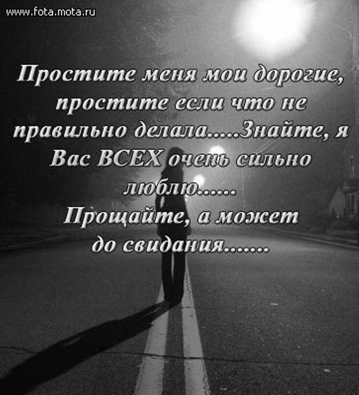 Стихи о любви