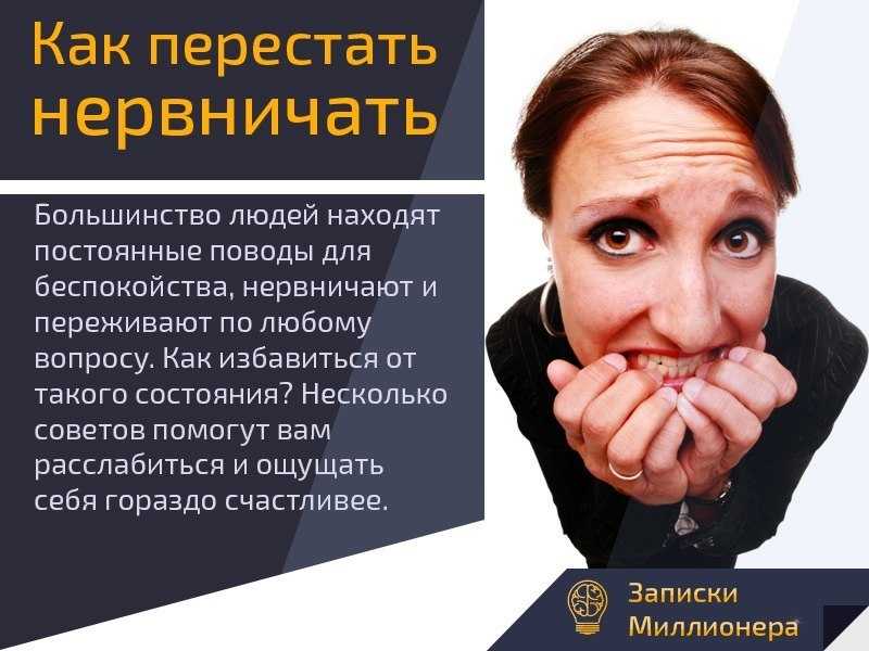 Как перестать заниматься самоедством