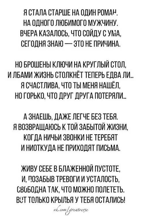 Роман - винтаж скачать mp3 слушать песню онлайн бесплатно | topmuz.me