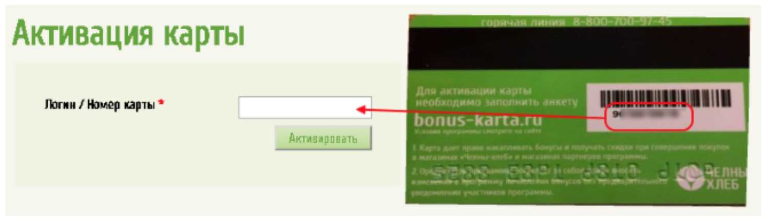 Карта лояльности татнефть: регистрация, активация, бонусы