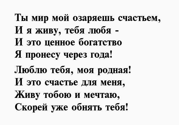 Стихи, берущие за душу - о жизни и любви | rl разные люди