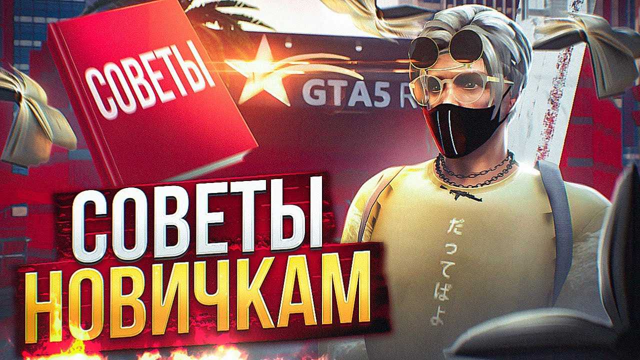 Gta online meth lab: best payout, location and is it worth it - turtle beach blog