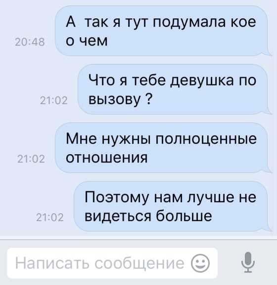 Куда уходят мужчины после первых свиданий и где искать романтику, если вы в браке